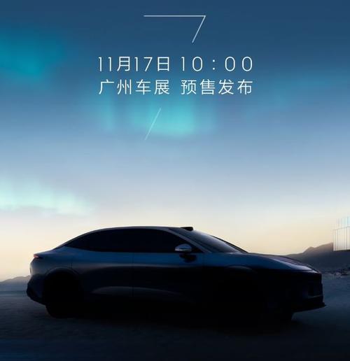 重庆193极氪汽车发布智能汽车全域AI，比亚迪的未来服务提升用户体验